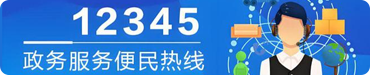 12345rx.png