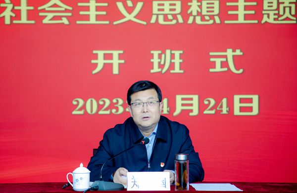 郑维国厅长讲话_副本.jpg