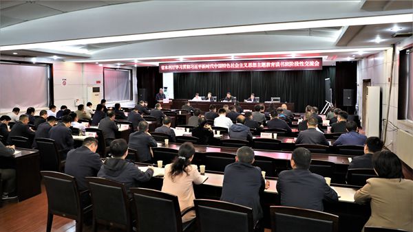 会议现场_副本.jpg