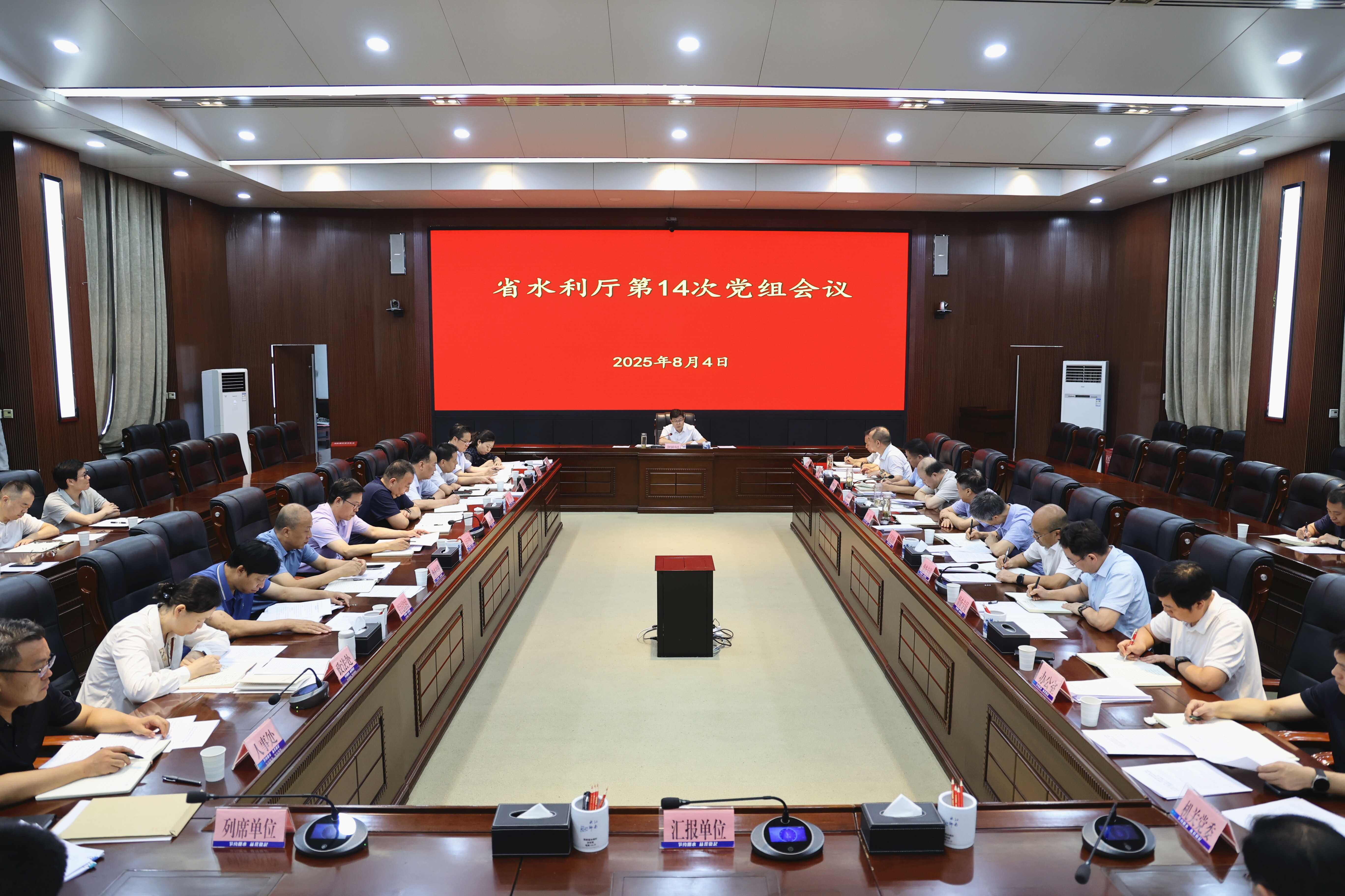 会议现场.jpg